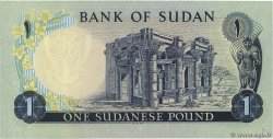 1 Pound SUDAN  1974 P.13b q.FDC