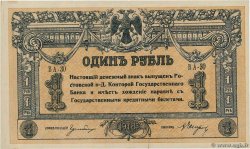 1 Rouble RUSSLAND Rostov 1918 PS.0408a fST