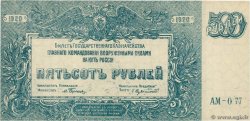 500 Roubles RUSIA  1920 PS.0434 SC+