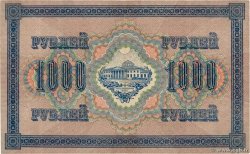 1000 Roubles RUSSIA  1917 P.037 VF