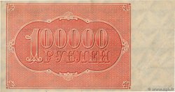 100000 Roubles RUSSIA  1921 P.117a VF+