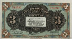 3 Roubles CHINE  1917 PS.0475a SUP