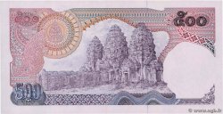 500 Baht THAILAND  1975 P.086a fST+