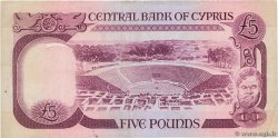 5 Pounds CYPRUS  1979 P.47 F