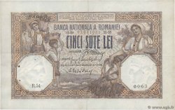500 Lei RUMANIA  1918 P.022b MBC+
