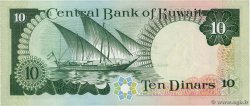 10 Dinars KOWEIT  1980 P.15c q.FDC