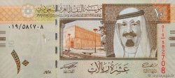 10 Riyals ARABIE SAOUDITE  2007 P.33a
