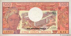 500 Francs CAMERUN  1983 P.15d q.FDC