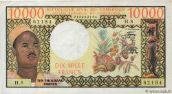 10000 Francs CAMEROUN  1981 P.18b TTB