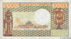 10000 Francs CAMERúN  1981 P.18b MBC