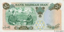50 Rials IRAN  1971 P.097a ST