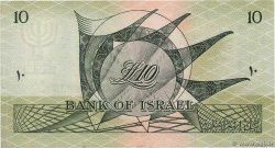 10 Lirot ISRAELE  1955 P.27b SPL
