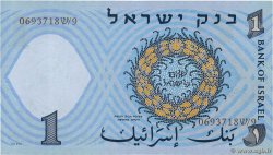 1 Lira ISRAELE  1958 P.30c FDC