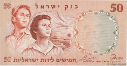 50 Lirot ISRAELE  1960 P.33e FDC