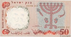 50 Lirot ISRAELE  1960 P.33e FDC