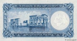 1 Pound ÉGYPTE  1960 P.030d pr.NEUF