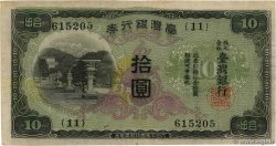 10 Yen REPUBBLICA POPOLARE CINESE  1944 P.1930 BB