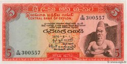 5 Rupees CEILáN  1970 P.073b FDC