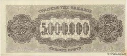 5000000 Drachmes GRIECHENLAND  1944 P.128a fST