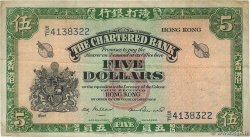 5 Dollars HONG KONG  1962 P.068c MB
