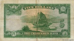 5 Dollars HONG KONG  1962 P.068c TB