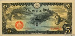 5 Yen CHINA  1940 P.M17a AU-