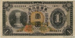 1 Yen CHINE  1933 P.1925a SPL