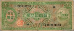 100 Won SOUTH KOREA   1953 P.14 F