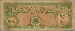 100 Won SOUTH KOREA   1953 P.14 F