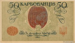50 Karbovantsiv UKRAINE  1918 P.006b UNC