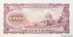 100 Yen JAPON  1953 P.090b NEUF