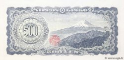 500 Yen JAPON  1951 P.091b SPL+