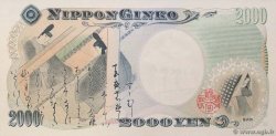 2000 Yen JAPON  2000 P.103b NEUF