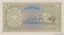1 Rupee MALDIVES  1960 P.02b NEUF