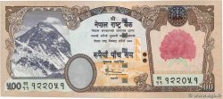 500 Rupees NEPAL  2007 P.65 FDC