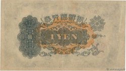 1 Yen CORÉE  1944 P.33a TTB+