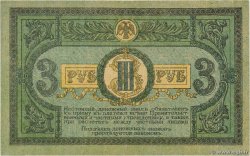 3 Roubles RUSSIE  1918 PS.0409d SUP