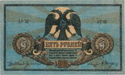 5 Roubles RUSSIE  1918 PS.0410b TTB+