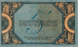 5 Roubles RUSSIE  1918 PS.0410b TTB+