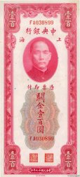 100 Customs Gold Units CHINE Shanghai 1930 P.0330 pr.NEUF