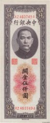 5000 Customs Gold Units CHINE  1948 P.0361 NEUF