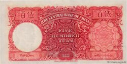 500 Yüan CHINE  1944 P.0264 pr.NEUF