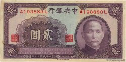 2 Yuan CHINE  1941 P.0230 TTB
