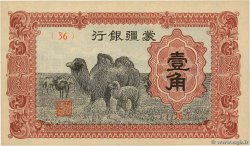 1 Chiao CHINE  1940 P.J101A NEUF