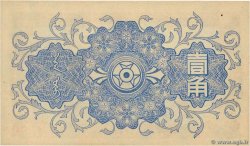 1 Chiao CHINE  1940 P.J101A NEUF