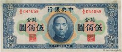500 Customs Gold Units CHINE Shanghai 1947 P.0334 TTB
