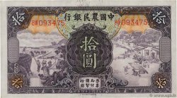 10 Yüan CHINE  1935 P.0459 TTB