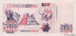 500 Dinars ALGERIA  1992 P.139 UNC