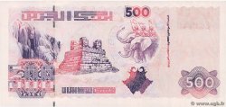 500 Dinars ALGÉRIE  1998 P.141 NEUF