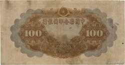 100 Yüan REPUBBLICA POPOLARE CINESE  1944 P.J083a MB